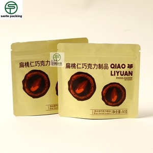 Bolsa de Fondo Plano con Cierre, Diseño Personalizado, MOQ Bajo, VMPET, para Envasado de Café, Alimentos, Leche y Gelatina, Impresión Digital - Product Image 1