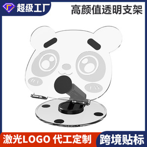 <b>Tablet</b> <b>Stand</b> 12.9 Inch Acrylic Rotating Adjustable Desktop Holder For iPad With Cartoon Design - Product Image 5