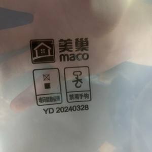 เครื่องพิมพ์อิงค์เจ็ท UV ความละเอียดสูงพิมพ์ข้อมูลตัวแปรแห้งเร็ว A300 - Product Image 3