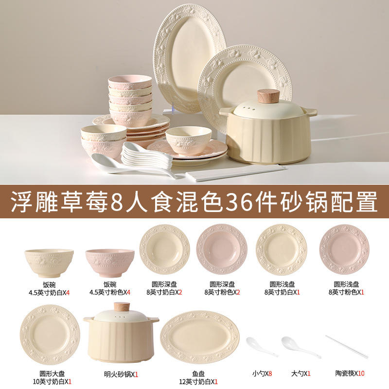 embossed strawberry milk white 36-piece set for 8 people