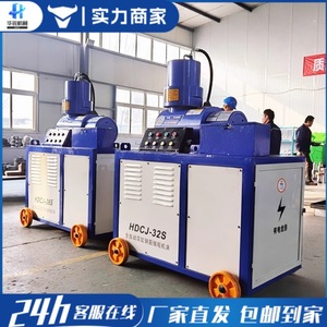 Machine entièrement automatique à double vérin hydraulique pour la pose de barres d'acier, avec fonction de connexion par bouton et de soudure à chaud - Product Image 2