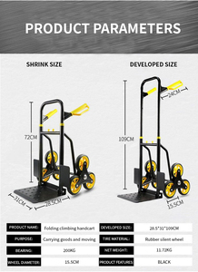 Chariot à main monte-escaliers 300 kg avec accoudoir de sécurité extensible, robuste, non électrique, 6 roues, pliable, outils industriels OEM - Product Image 6