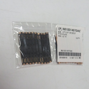 Almohadilla de alimentación SMT CM402 NPM de 8 mm SHIM N610014970AE - Product Image 2