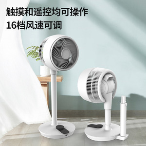 Smart Floor <b>Fan</b> 8 Inch Electric Oscillating With App Control For Home Use - Product Image 3