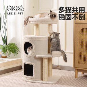 Multi Layer <b>Cat</b> <b>Climbing</b> <b>Frame</b> Sisal Bucket Four Layer Small Apartment <b>Cat</b> Tree Medium Sized <b>Cat</b> Bed Integrated - Product Image 2