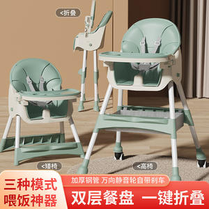 Silla alta ajustable para bebé, extensible de 26-33Cm con ancho de asiento de 39Cm para 0-12 meses, multifuncional, plegable y portátil - Product Image 3