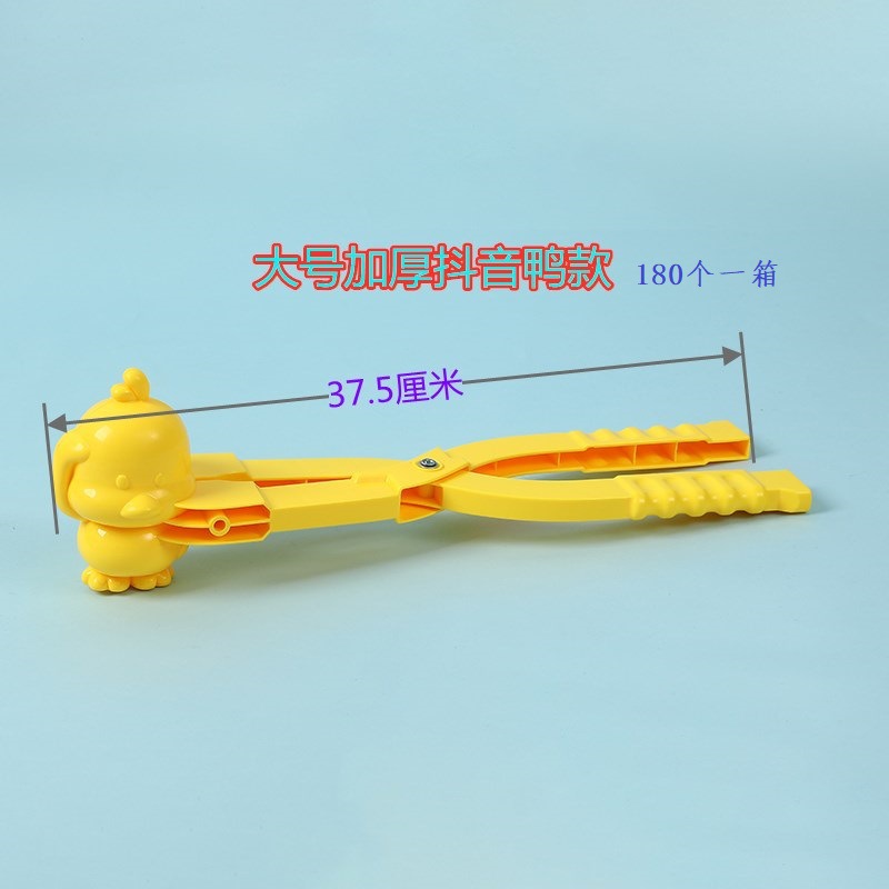38CM Yellow Duck Snowball Clip