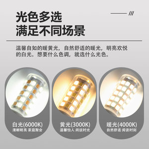 หลอดไฟ LED G9 220V AC ความสว่างสูง ประหยัดพลังงาน หลอดเซรามิกทรงข้าวโพด ไม่กระพริบ ชนิดขั้ว G9 - Product Image 5