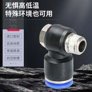 Pneumatic Hose <b>Quick</b> Connect Hex <b>Connector</b> Ph Series Blue 6 4 8 6 10 8 12 10 8 4 Metal Plastic - Product Image 2