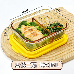 Ensemble de bols en verre borosilicate haute résistance pour la conservation des aliments, compatibles micro-ondes, étanches, à deux/trois compartiments, 1-2L, boîte à lunch moderne et minimaliste - Product Image 6