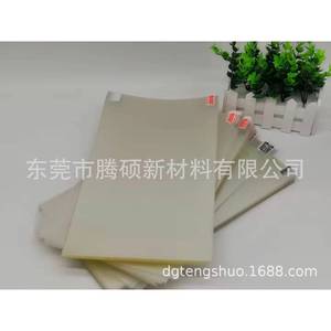 ฟิล์มกันรอยใสสำหรับโน้ตบุ๊กพีซีขนาด 7 8 9 10 นิ้ว - Product Image 4