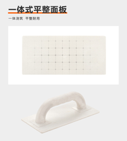 280*140*10mm gros mousse flotteur truelle pas cher polyuréthane plastique flotteur truelle outils de Construction de bâtiments