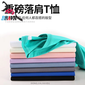T-shirts pour hommes en jersey de coton 100% uni 230 g/m², col rond, t-shirts en coton pour hommes, été - Product Image 3
