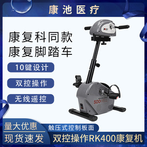 Mini Bicicleta SooWell, Bicicleta Estática Inteligente con Pedales, Equipo de Fitness para Rehabilitación y Entrenamiento - Product Image 5