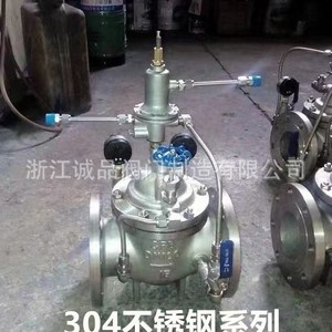 Válvula de Control Hidráulico Eléctrica de Control de Flujo 800X-16 25, Válvula de Equilibrio de Derivación de Presión Diferencial para Agua, Personalizable OEM - Product Image 2