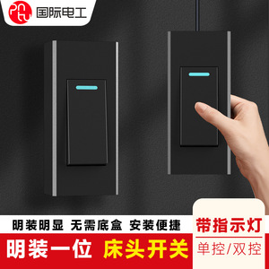 International Electric Bedside Switch 1 Way With Indicator <b>Light</b> Surface Mount Single Double Control - Product Image 1