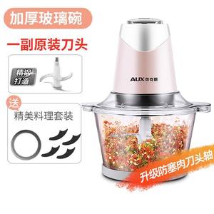 Robot culinaire AUX 1,2 L électrique en acier inoxydable, pour hacher, moudre et réduire en purée, avec jeu de lames, pour usage en cuisine - Product Image 1