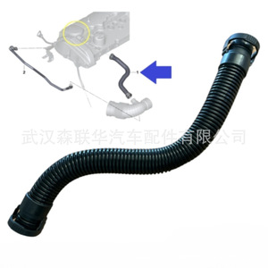 Bmw Crankcase Ventilation Return Line Hose 11157608144 Reinforced Nylon For Engine <b>Cooling</b> <b>System</b> - Product Image 2