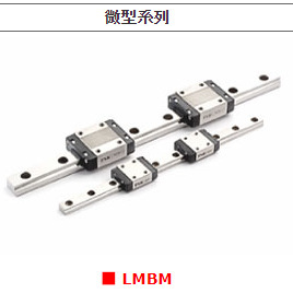 Module de guidage linéaire miniature TSK LMBM, précision C1, double rail, bride carrée - Product Image 1