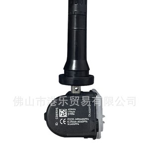 Sistema de Monitoreo de Presión de Neumáticos Digital Hong Kong Le 8889081697 para Geely Emgrand GS Atlas Monjaro - Product Image 3