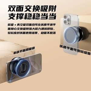 2025 nouveau support magnétique sous vide pliable rotatif à 360 degrés multifonctionnel pour téléphone de voiture universel - Product Image 2