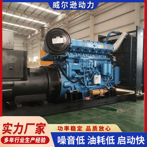 เครื่องกำเนิดไฟฟ้าดีเซล Weichai 500 กิโลวัตต์ 400 โวลต์ 50 เฮิรตซ์ ระบบควบคุมแรงดันไฟฟ้าอัตโนมัติ สำหรับพลังงานสำรองอุตสาหกรรม - Product Image 4