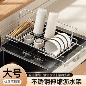 Dish Sink Above Stainless Steel Sink - a Fixed Space Saving <b>Kitchen</b> Shelf for Bowls, Pans, and Utensils - Product Image 5