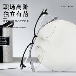 Monturas de Gafas de Titanio Rectangulares para Hombre, Montura Completa Ligera, Lentes Acrílicas IP 6091, Origen Danyang - Product Image 3