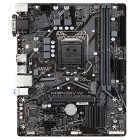 Carte mère d'ordinateur de bureau GIGABYTE H410M-DS2V V2 à prix avantageux, prise en charge du processeur de 10e génération LGA1200, double DDR4, double SATA, Intel H410