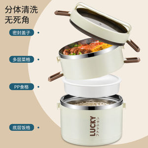 กล่องข้าวสแตนเลส Lucky พร้อมฝา PP เก็บความร้อน สำหรับพนักงานออฟฟิศ - Product Image 2