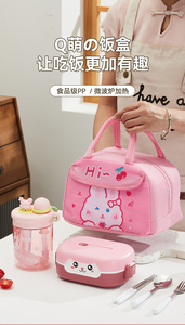 Insulation Microwavable <b>Plastic</b> Pp School Office Cute Bento Lunch <b>Box</b> for Children - Product Image 5