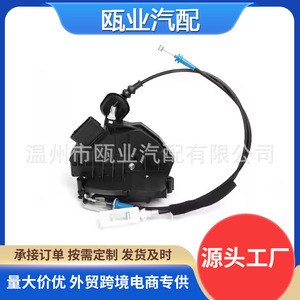 Sistema de cierre centralizado para Ford EcoSport 2013-2020 CN15-A219A65-FC, actuador de bloqueo, alarma antirrobo - Product Image 5