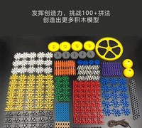 Briques de construction en plastique à emboîtement DIY, modèle personnalisé, pièces détachées, jouet éducatif pour enfants