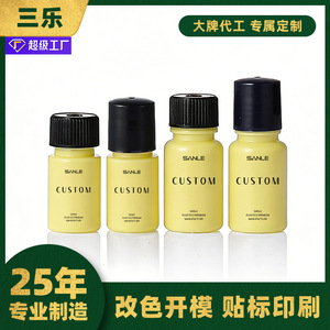 Sanle Custom 5ml <b>Plastic</b> Bottles Screw Cap Cosmetic Sample <b>Packaging</b> Cylinder Shape Screen Printing - Product Image 4