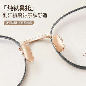 กรอบแว่นตาไทเทเนียมทรงรีทันสมัย รุ่น 6105 ป้องกันแสงสีฟ้า สำหรับทุกเพศ เลนส์เรซิ่นเต็มกรอบ ผลิตที่ตานหยาง - Product Image 3