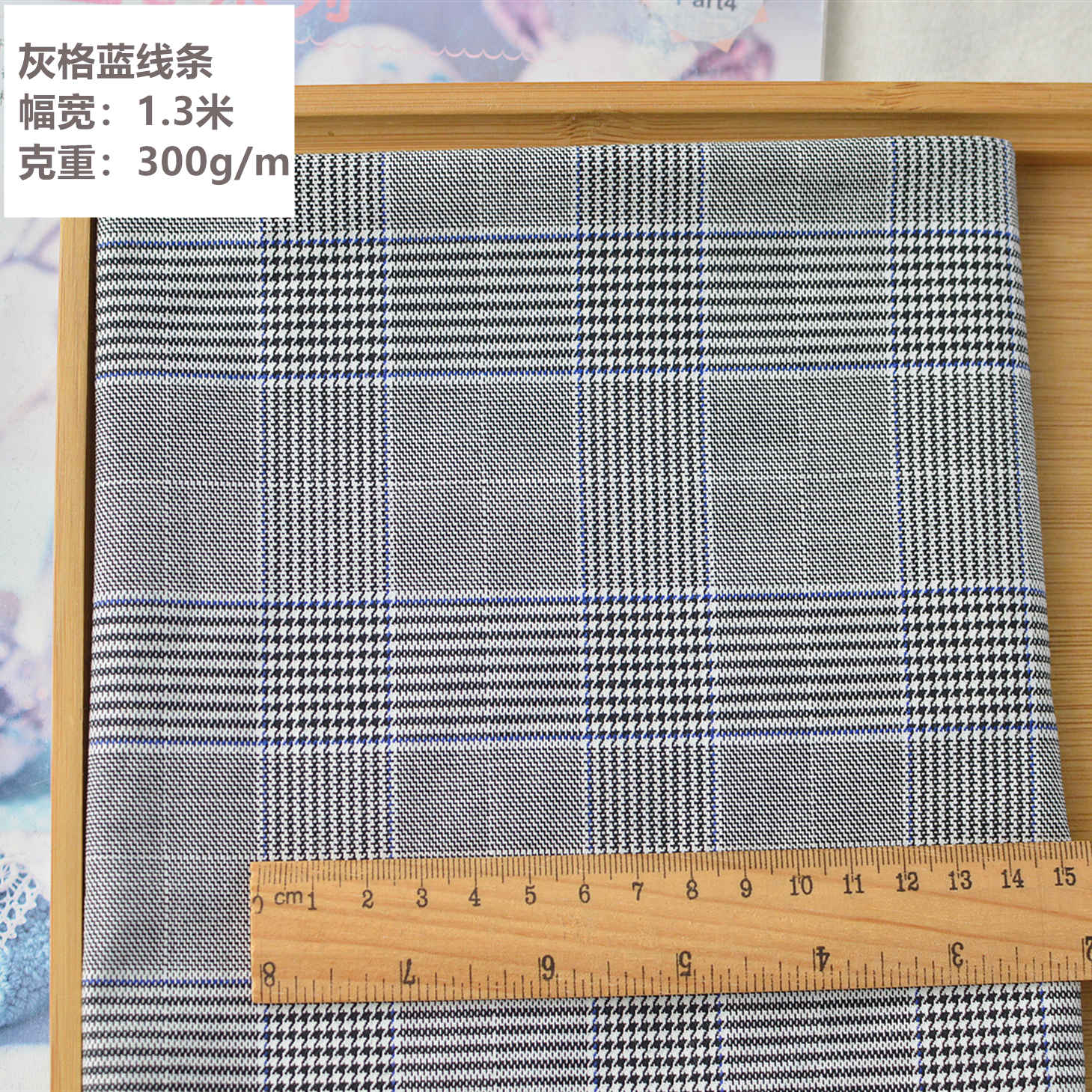 Ligne bleue à carreaux gris