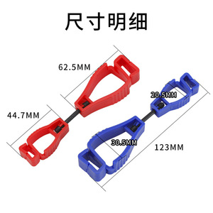 Northern Mu <b>Plastic</b> Glove Clip Multi Functional Safety Fastener With Metal <b>Hook</b> Outdoor Work 16g Upgraded Thickened POM Material - Product Image 3