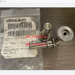 Prensa de Impresión Heidelberg, Pin 71.030.236 para Máquina Sm Cd102, Rodamiento de Engranaje, Piezas Usadas - Product Image 1