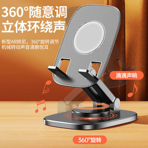 Desktop Metal <b>Tablet</b> Phone <b>Stand</b> Adjustable 360 Degree Rotatable Foldable Support <b>for</b> Mobile Devices - Product Image 3