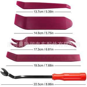 5 Piece Plastic Pry Bar <b>Set</b> 13.7cm To 22.5cm For Car Audio Panel Trim Removal And Interior Disassembly Tools - Product Image 1