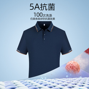 Polo <b>Shirt</b> Nylon <b>Waffle</b> Knit Quick Drying Cooling 5A Antibacterial Solid Color Short Sleeve Work Leisure Wear - Product Image 3