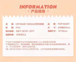 Набор мини-кукол - Product Image 5