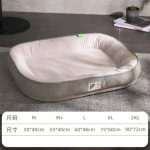 Cama para Mascotas al por Mayor, Personalizada, de Gran Tamaño, Gruesa, Cálida para Invierno, Cómoda, de Esponja, con Base Antideslizante, Suave, para Perros - Product Image 6