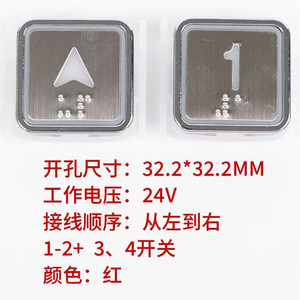 Botones para Elevadores ThyssenKrupp MTD350 de Acero con Diseño Moderno - Product Image 5
