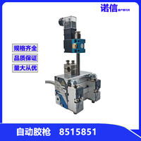 Pistolet de pulvérisation pneumatique automatique à double colle thermofusible de qualité industrielle, modèle 8515851, compatible avec Nordsons