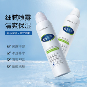 Bán buôn mồi trước khi trang điểm làm mới da giữ ẩm, Provitamin B5 giữ ẩm và giữ ẩm phun - Product Image 3