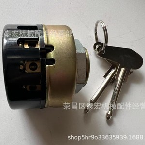 สวิตช์ไฟสตาร์ท 0342201010 สำหรับรถแทรกเตอร์ Deutz Ursus Lanz อะไหล่ทดแทน - Product Image 5