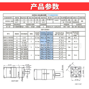 Meigaolian 32GP-35ST Stepper Motor <b>Worm</b> Gear Reducer High Torque Miniature DC Geared Motor NEMA 17 12V 8mm Shaft - Product Image 1