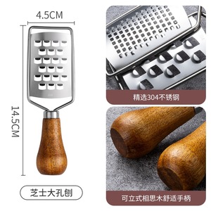 Cassia bois 304 acier inoxydable Mini râpe à fromage Mini fabrication de fromage outils de cuisine debout petits Gadgets de cuisine râpe à citron - Product Image 6