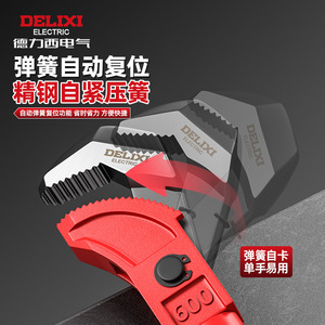 Llave Eléctrica Delixi para Varillas de Acero, 750mm, 600mm, 450mm, con Mordaza Dentada, Herramienta Industrial para Tuberías - Product Image 4